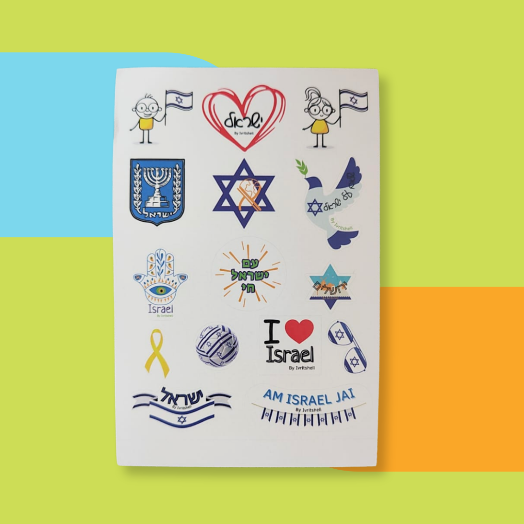 Stickers Israel